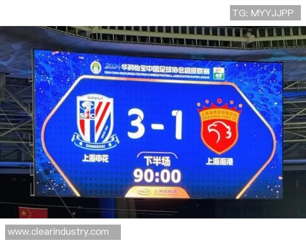 海港主力告别申花，球迷热议未来动向